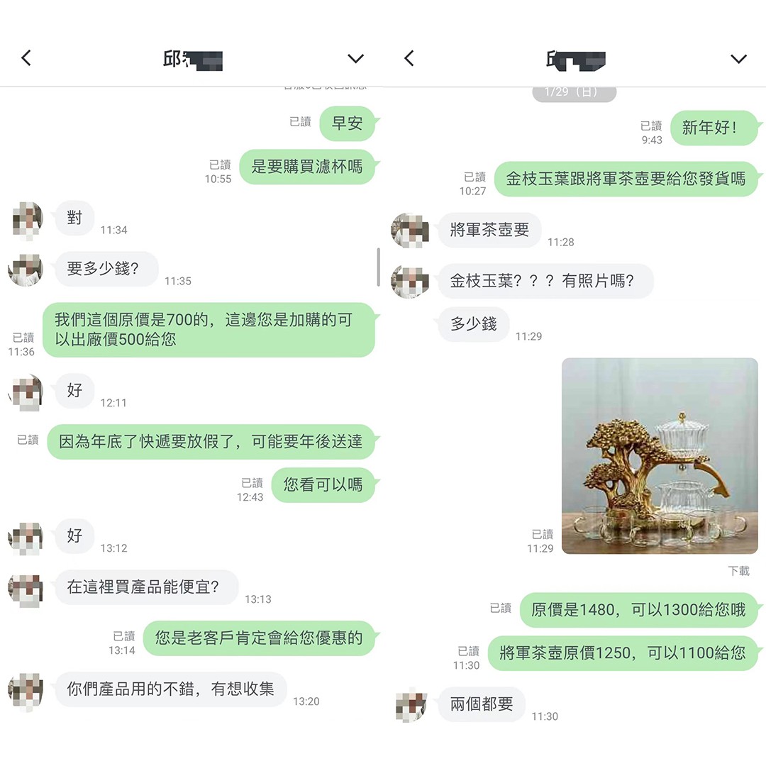 1697709083135598.jpg