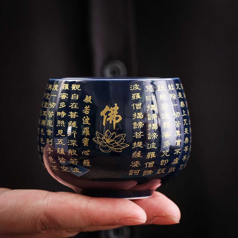 【汀和大福】心經茶杯主人杯功夫茶杯買1個送1個 【汀和大福】心經茶杯主人杯功夫茶杯買1個送1個
