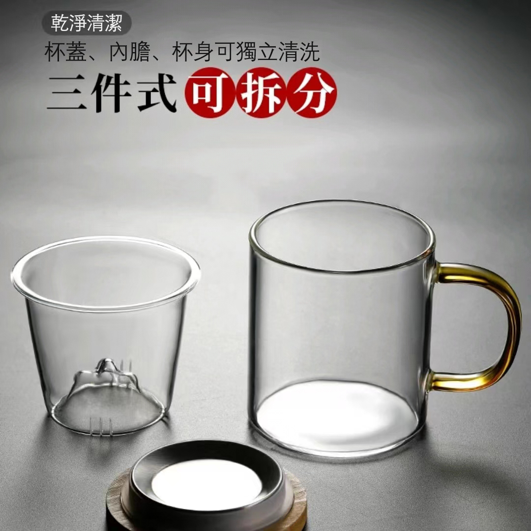 【汀和大福】觀山泡茶杯辦公室玻璃過濾水杯 【汀和大福】觀山泡茶杯辦公室玻璃過濾水杯